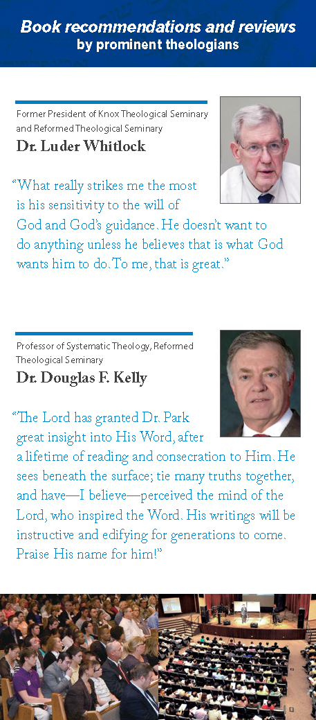 텍스트 팜플렛 8 – Rev. Abraham Park