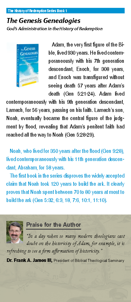 텍스트 팜플렛 9 – Rev. Abraham Park